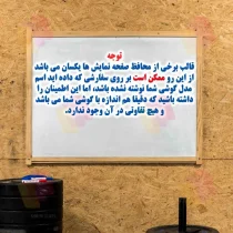 گلس آنتی استاتیک میتوبل مناسب برای سامسونگ A26