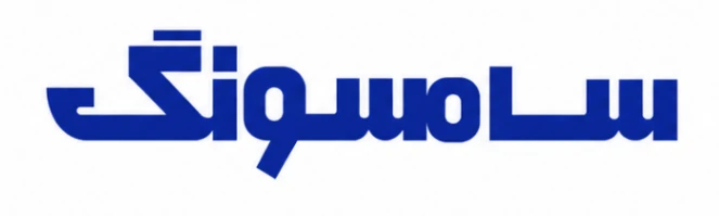 سامسونگ ایران